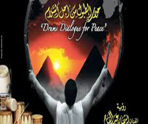   مصر اليوم - 21 دولة تشارك في المهرجان الدولي للطبول