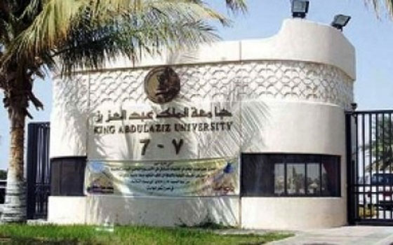   مصر اليوم - فعاليات المؤتمر العلمي الثاني تنطلق الثلاثاء برعاية ولي ولي العهد الأمير مقرن