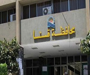 مصر اليوم - تموين قنا: لا مخالفات تموينية خلال الاحتفالات بأعياد الربيع