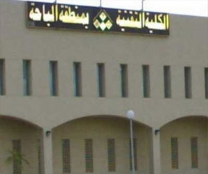   مصر اليوم - كيف نستثمر التقنية ورشة عمل بالكلية التقنية للبنات بالباحة