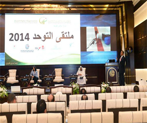   مصر اليوم - مركز أبوظبي للتوحد يختتم ملتقى 2014