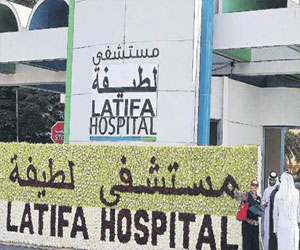   مصر اليوم - صحّة دبي تُنظم يومًا قانونيًا مفتوحًا لموظفي مستشفى لطيفة