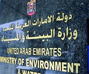   مصر اليوم - البيئة تشارك في معرض الإمارات للوظائف