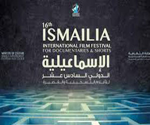   مصر اليوم - انطلاق مهرجان الإسماعيليّة السينمائي مطلع حزيران