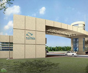   مصر اليوم - جامعة الدمام تنظم الأربعاء المؤتمر السنوي لعلوم الأشعة