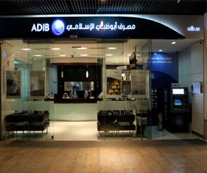   مصر اليوم - أرباح مجموعة مصرف أبوظبي الإسلامي