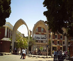  مصر اليوم - جامعة سوهاج تنظمُ مسابقة أفضل موضوع علمي