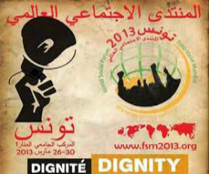   مصر اليوم - تونس تستعدّ لاستضافة المنتدى الاجتماعيّ العالميّ