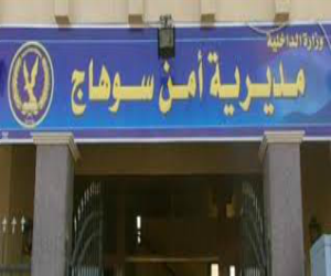   مصر اليوم - توقيف طالب في سُوهاج بتُهمة التحرّيض ضد الجيش