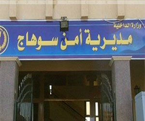   مصر اليوم - تنفيذ 18 حكماً قضائيّاً وإداريّاً في سوهاج