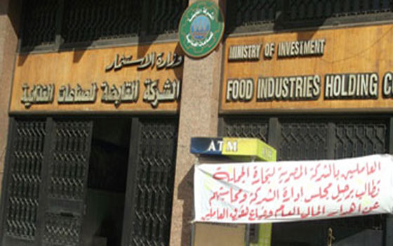  مصر اليوم - حنفي يكشف عن تطوير الشركة القابضة للصناعات الغذائيَّة بعد نقلها إلى وزارة التموين