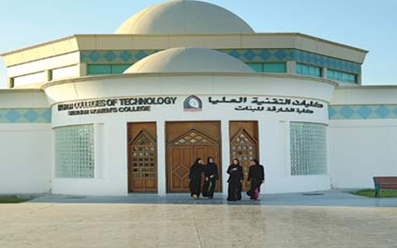   مصر اليوم - طالبات كليّات التقنيّة العليا في الشارقة يَحصُدن 8 جوائز ويمثّلن الدولة عالميًا