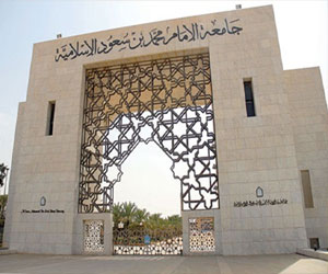   مصر اليوم - جامعة الإمام تنظم اللقاء الدوري لكراسي البحث في الجامعة