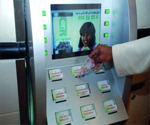   مصر اليوم - أجهزة لخدمة التبرع الآلي للمرةِ الأولى في الفجيّرة