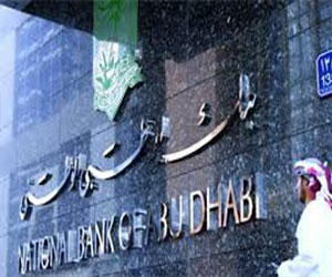   مصر اليوم - أبوظبي الوطني يفوز بأفضل بطاقة مدّفوعة مسبقًا