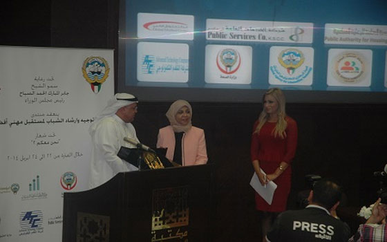   مصر اليوم - الشّيخ محمَّد العبدالله يدعو للتَّوجُّه لدراسة التَّخصُّصات العلميَّة