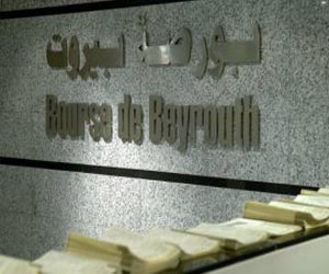 مصر اليوم - بورصة بيروت تغلق على ارتفاع بنسبة 0.05 %