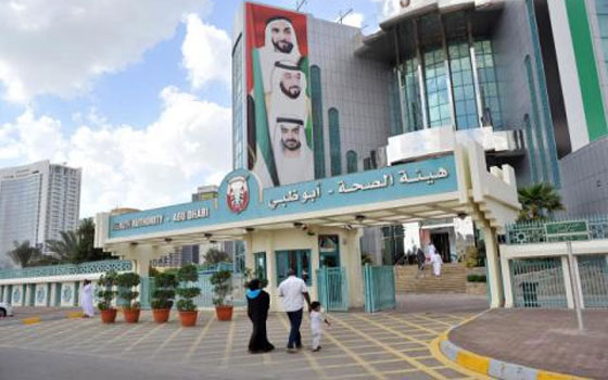   مصر اليوم - هيئة الصِّحة في أبوظبي تُعلن شفاء 8 حالات جديدة من فيروس كورونا