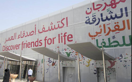 مصر اليوم - 1694 فعاليّة للأطفال في الشارقة القرائي تستقطب أكثر من 50 ألف طالب