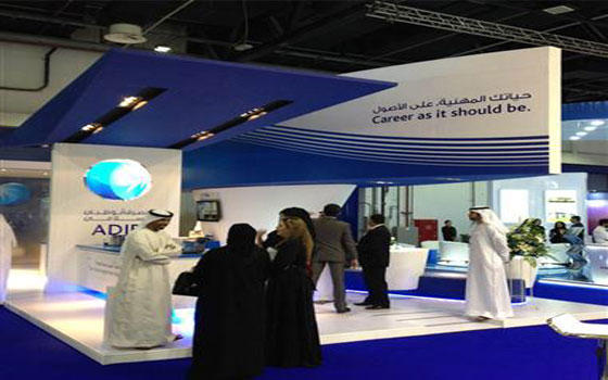   مصر اليوم - مصرف أبوظبي الإسلامي يُوفّر فرص عمل للخرِّيجين