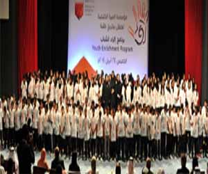   مصر اليوم - الشيخة زين ترعى ختام برنامج اثراء الشباب في البحرين