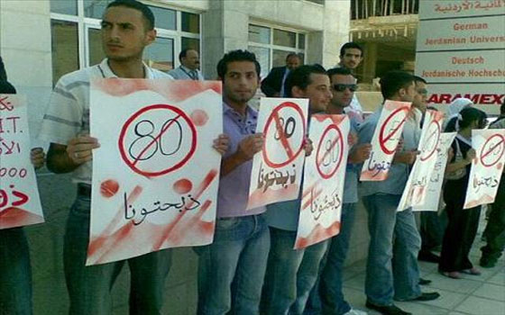   مصر اليوم - حملة ذبحتونا تكشف عن مقتل 5 طلاب في العام 2013 في الجامعات الأردنيَّة