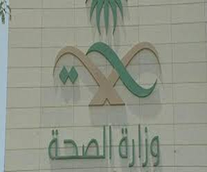   مصر اليوم - السعودية تخصص ثلاثة مراكز طبية لمواجهة الكورونا