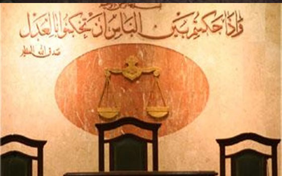   مصر اليوم - محكمة جنايات المنيا تصدر حكمها في قضية أحداث العنف