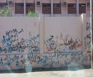 مصر اليوم - إزالة العبارات المسيئة على جدران المنازل على حساب المخالف في الدقهلية