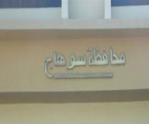   مصر اليوم - النيابة تأمر بانتداب المعمل الجنائي لبيان سبب حريق نجع الحمدية