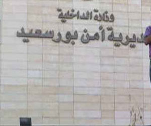   مصر اليوم - ضبط تاجر المُخدّرات أبو منة في بورسعيد