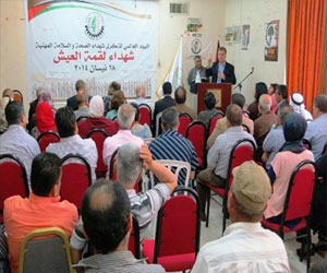   مصر اليوم - النقابات الفلسطينية يحيي اليوم العالمي للصحة المهنية