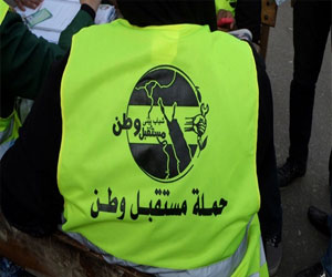   مصر اليوم - حملة مُستقبل وطن في الأقصر تُنظِّم فعَّالية لدعم السيسي