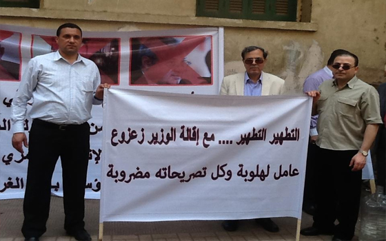   مصر اليوم - وقفة احتجاجيَّة لممثِّلي القطاع السِّياحيّ للمطالبة بتطهيره من الفساد