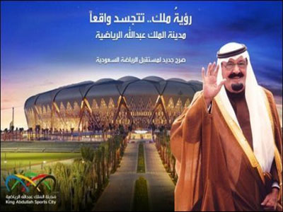 مصر اليوم - توزيع تذاكر افتتاح الجوهرة المشعة الثلاثاء في مكاتب البريد السعودي