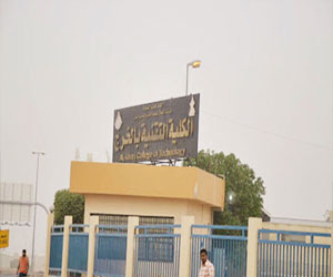   مصر اليوم - تقنية الخرج تستضيف أولمبياد الروبوت التقني الثالث الشهر المقبل