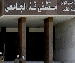   مصر اليوم - إجراء أول جراحة في مستشفي قنا لحالة تضرن في الفقرات