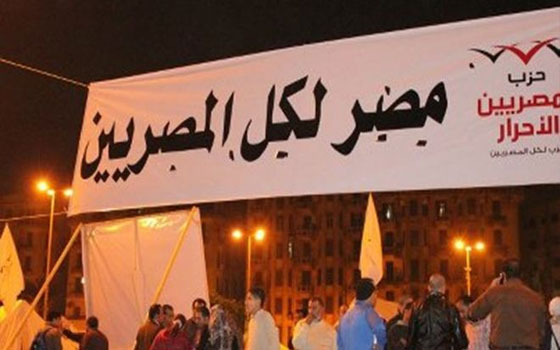   مصر اليوم - أربعة أحزاب تطالب عدلي منصور باجتماع عاجل لإعداد قوانين الحقوق السّياسيّة