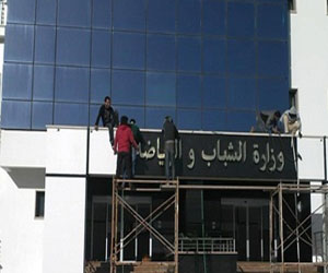   مصر اليوم - الشباب والرياضة تنظم الملتقى الأول لحق الامتياز التجاري الفرنشايز