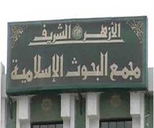   مصر اليوم - ضبط 2590 مصحفًا تمت طباعتها بدون تصريح قبل ترويجها في القاهرة