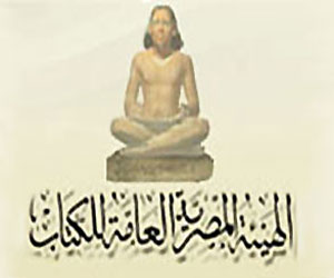   مصر اليوم - هيئة الكتاب  تبدأ إحتفالها بإنتصارات أكتوبر الثلاثاء