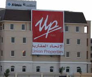   مصر اليوم - الاتحاد العقارية تسجل مشروعين في دبي المالي العالمي