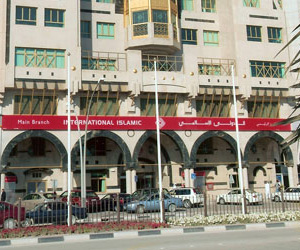   مصر اليوم - البنك الدولي الإسلامي يعلن مشاركته في إصدار صكوك قطرية
