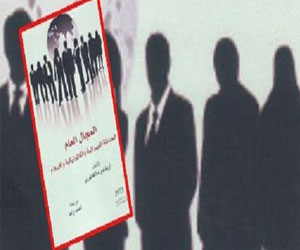   مصر اليوم - صدورالحداثة والكاثوليكية والإسلام بترجمة احمد أبوزيد