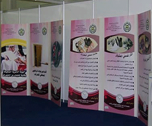   مصر اليوم - الكشف عن 20 حالة إدمان في ملتقى نسائي في السعودية