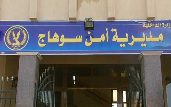   مصر اليوم - مقتل 5 أشخاص خنقًا داخل بئر للصرف الصحي في سوهاج