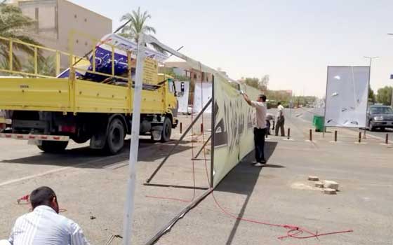   مصر اليوم - محافظة القاهرة:حصر الإعلانات المخالفة والعمل على إزالتها