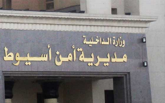 مصر اليوم - إعتماد حركة تنقلات ضباط الشرطة في مديرية أمن أسيوط