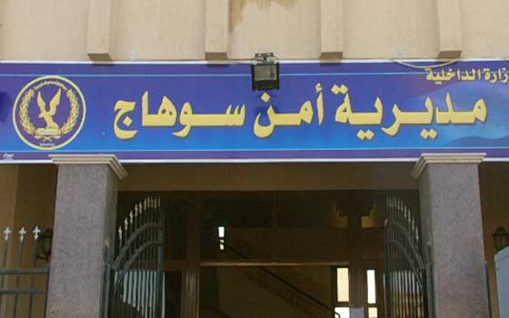   مصر اليوم - إصابة 8 مواطنين في شجار في سوهاج