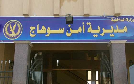   مصر اليوم - حبس أمير الجهادية السلفية في سوهاج